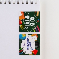 Подарочный набор на выпускной: блокнот A6, 32 л и магнитные закладки 2 шт &laquo;Удачи тебе, выпускник&raquo;