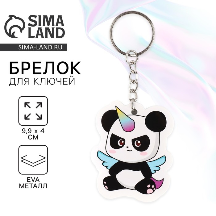 Брелок для ключей &laquo;Панда&raquo;, 9.9 х 4 см