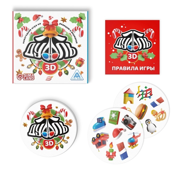 Новогодняя настольная игра «Новый год: Дуббль КОМБО. Праздник к нам приходит», 4 в 1, 5+ Новогодняя настольная игра «Новый год: Дуббль КОМБО. Праздник к нам приходит», 4 в 1, 5+