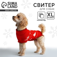 Одежда для собак. Свитер вязаный с орнаментом &laquo;Новогодний&raquo;, красный, размер XL