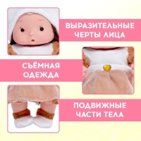 Пупс коллекционный «Крошики: Стеша», в костюме белого медведя, 19 см Пупс коллекционный «Крошики: Стеша», в костюме белого медведя, 19 см