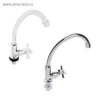 Моносмеситель Omega H-1001МОНО, пластиковый, хром Моносмеситель Omega H-1001МОНО, пластиковый, хром