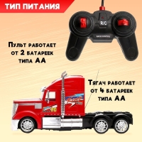 Грузовик радиоуправляемый &laquo;Тягач&raquo;, работает от батареек цвет красный