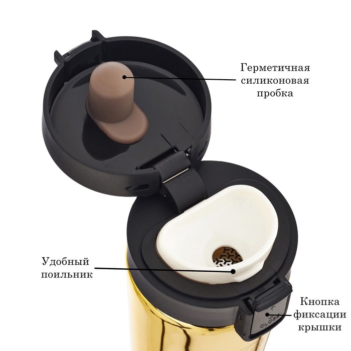 Термокружка, 380 мл, Style Термокружка, 380 мл, Style "Настоящий мужчина", сохраняет тепло 8 ч, с ситечком