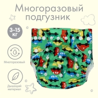 Трусики-подгузник, многоразовый &laquo;Машинки&raquo;, цвет зеленый, Крошка Я