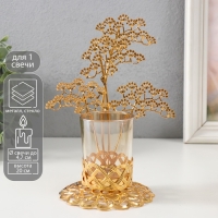 Подсвечник металл, стекло на 1 свечу "Ветви деревца" d=4,7 см, золото 12,3х13,5х20 см Подсвечник металл, стекло на 1 свечу "Ветви деревца" d=4,7 см, золото 12,3х13,5х20 см