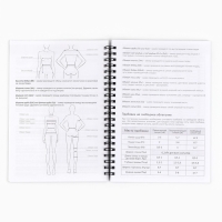 Ежедневник швеи А5, 60 листов «Девушка» Ежедневник швеи А5, 60 листов «Девушка»