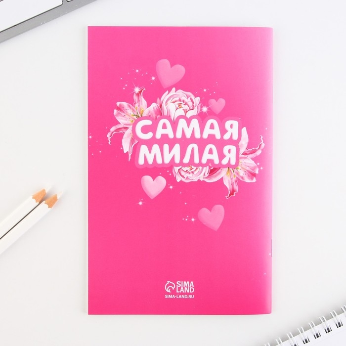 Подарочный набор Блокнот-раскраска, трафарет и восковые мелки &laquo;Самая яркая&raquo;