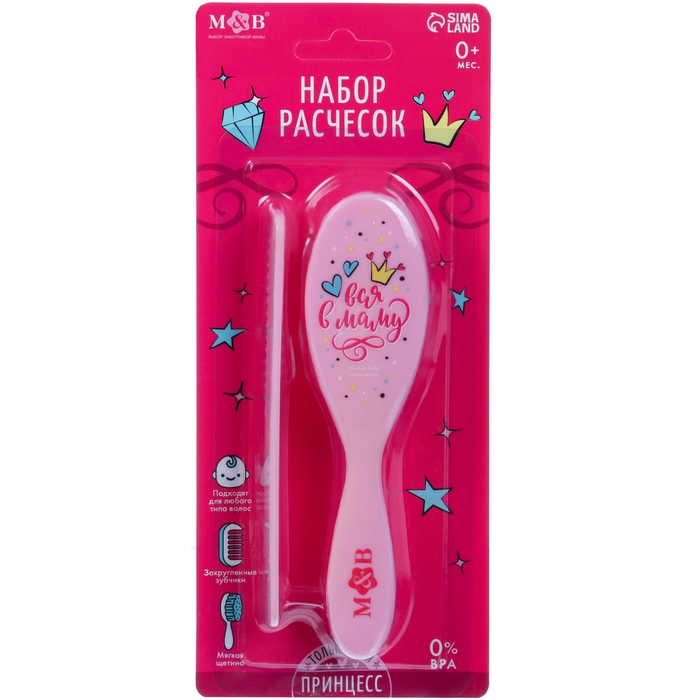 Расчёска детская + массажная щётка для волос «Наша принцесса», от 0 мес., рисунок МИКС Расчёска детская + массажная щётка для волос «Наша принцесса», от 0 мес., рисунок МИКС