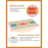 Доска Бильгоу &laquo;Эконом&raquo;