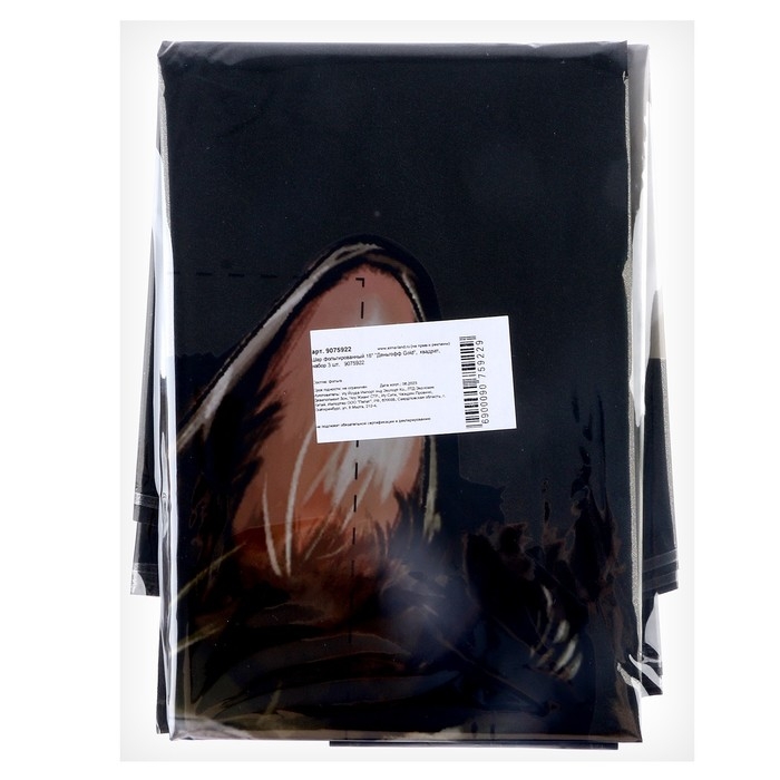 Воздушный шар фольгированный 31 Воздушный шар фольгированный 31" «Деньгофф» Gоld, квадрат, набор 3 шт.