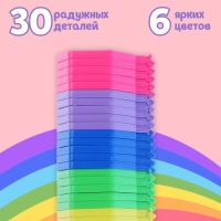 Развивающая игрушка «Радуга» Развивающая игрушка «Радуга»