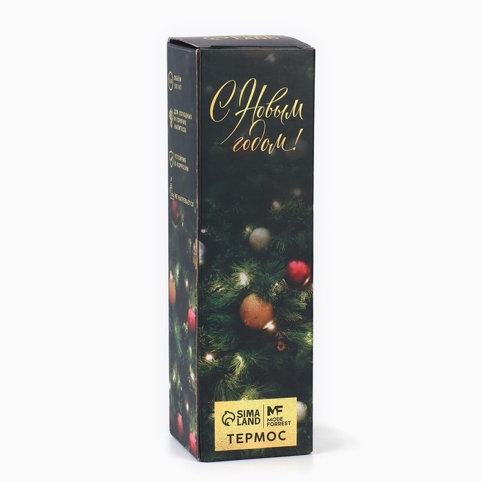 Новый год. Термос &laquo;Волшебная упряжка&raquo;, 500 мл