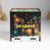 Копилка куб "Загадывай, всё сбудется" 10х10х10 см