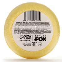 Бомбочка для ванны «Тропик - джус», 140 г, BEAUTY FОХ Бомбочка для ванны «Тропик - джус», 140 г, BEAUTY FОХ