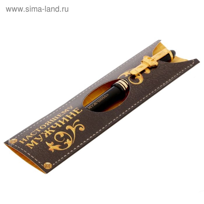 Ручка шариковая синяя паста 1.0 мм &laquo;Настоящий мужчина&raquo; пластик, подарочная