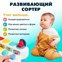 Сортер &laquo;Машинки&raquo;