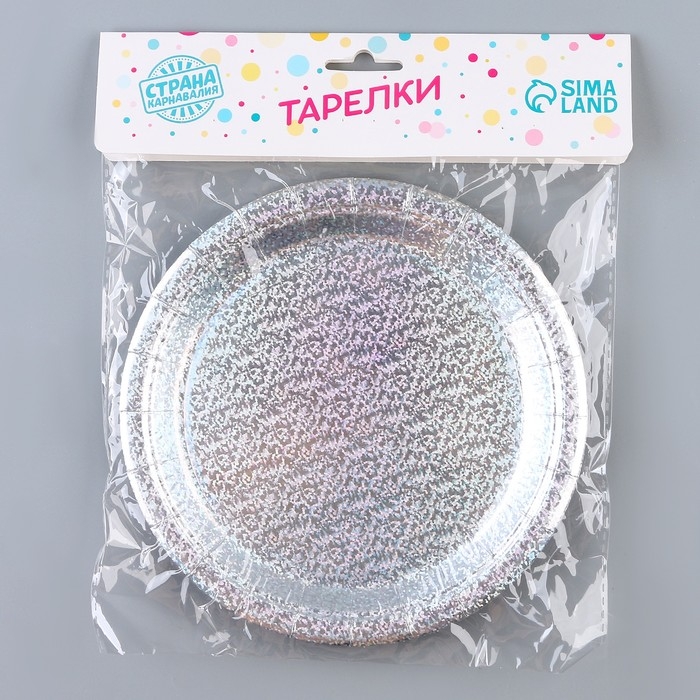 Тарелка бумажная &laquo;Голография&raquo;, в наборе 6 шт., цвет серебро