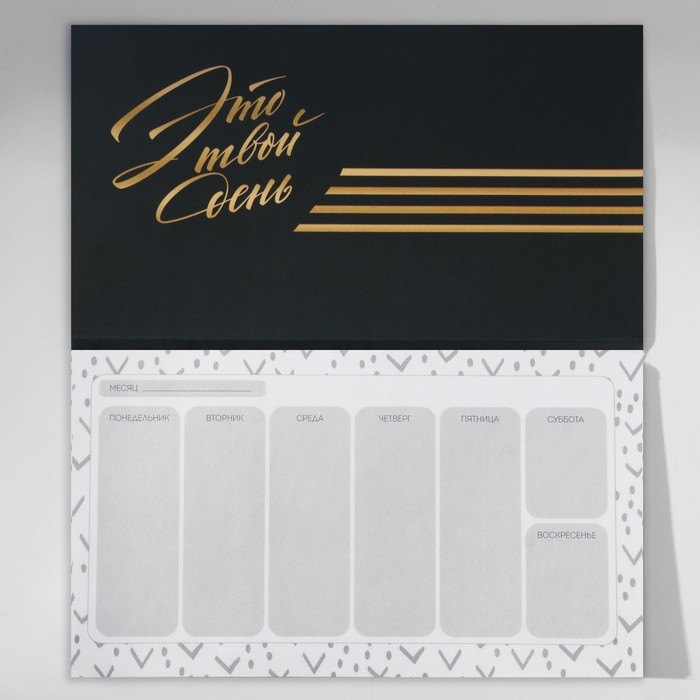 Подарочный набор &laquo;Настоящий герой&raquo; планинг и ручка