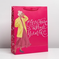 Пакет подарочный ламинированный вертикальный, упаковка, &laquo;Улыбка&raquo;, L 31 х 40 х 11,5 см