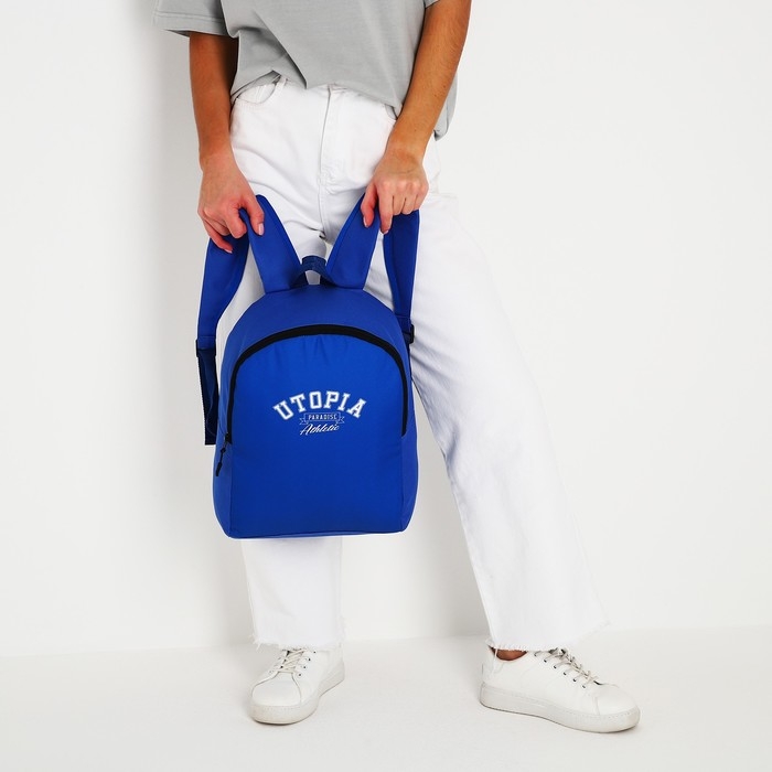 Рюкзак школьный текстильный Utopia, 38х14х27 см, цвет синий