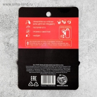 Брелок для поиска ключей «Думай как ключи», 6 х 2,8 см. Брелок для поиска ключей «Думай как ключи», 6 х 2,8 см.