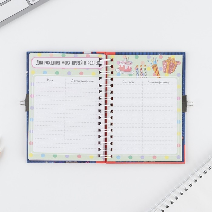 Анкета на замочке, в твердой обложке А6, 40 листов &laquo;Ярче звезд&raquo;