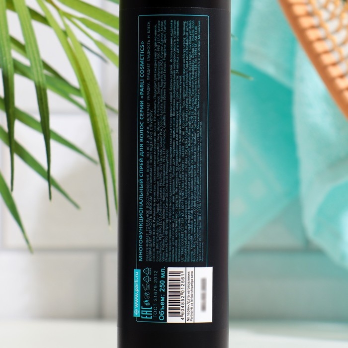 Спрей для волос Parli Cosmetics многофункциональный, 250 мл Спрей для волос Parli Cosmetics многофункциональный, 250 мл