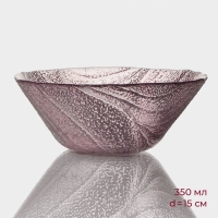 Салатник стеклянный &laquo;Драхна&raquo;, d=15 см, цвет бордовый