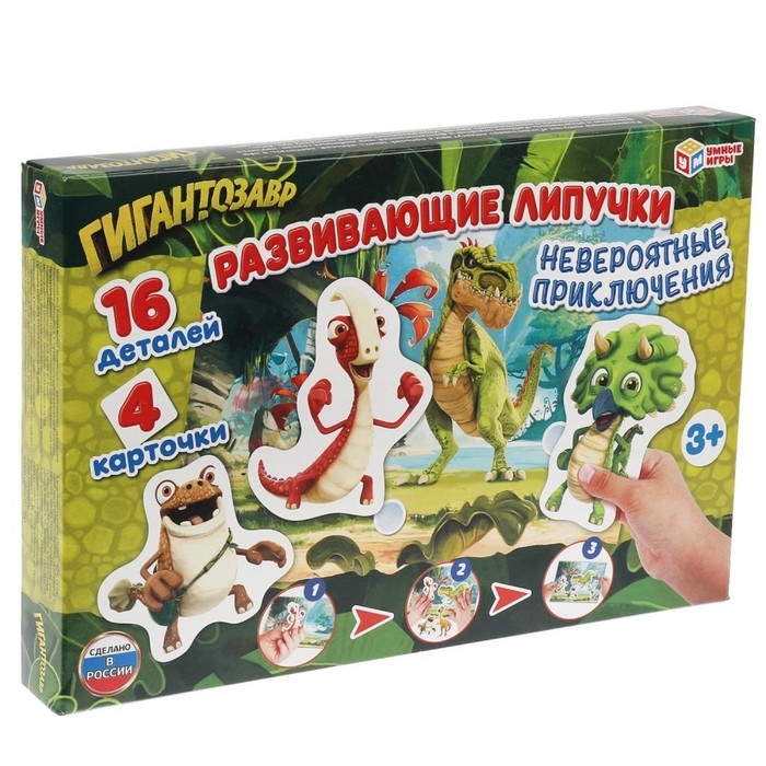 Игра с липучками &laquo;Невероятные приключения. Гигантозавр&raquo;, 3+