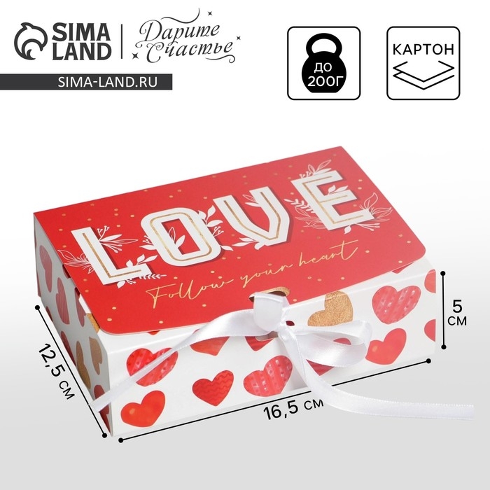 Коробка подарочная складная, упаковка, «LOVE», 16.5 х 12.5 х 5 см Коробка подарочная складная, упаковка, «LOVE», 16.5 х 12.5 х 5 см