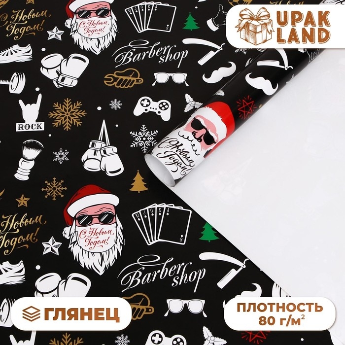 Новый год. Бумага упаковочная глянцевая "Брутальный санта", 70 х 100 см, 1 лист