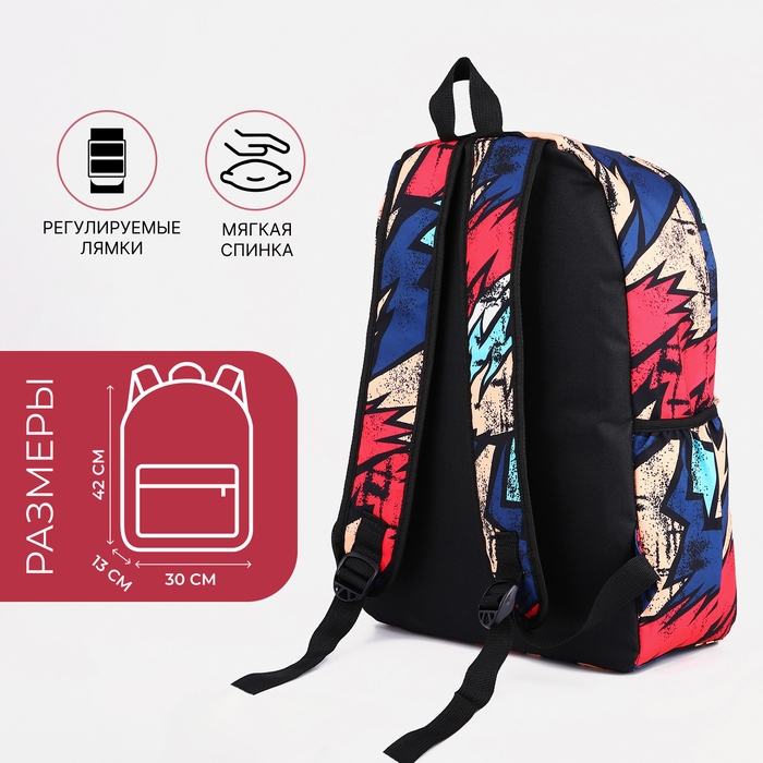 Рюкзак школьный из текстиля на молнии, 3 кармана, цвет красный/синий Рюкзак школьный из текстиля на молнии, 3 кармана, цвет красный/синий