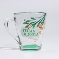 Новый год. Набор кружек стеклянных «Тепла и уюта!», 2 шт Новый год. Набор кружек стеклянных «Тепла и уюта!», 2 шт
