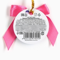 Новый год! Леденец на палочке &laquo;Талисман счастья&raquo;, вкус малина со сливками, 30 г