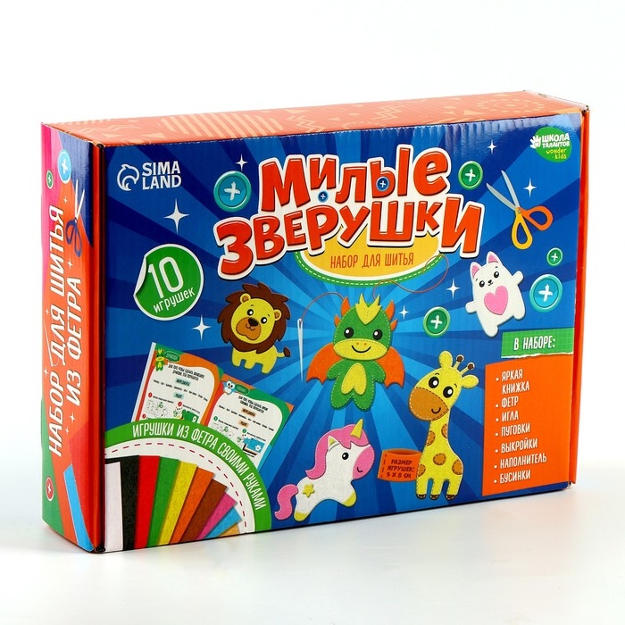 Набор для шитья. Игрушки из фетра своими руками &laquo;Милые зверушки&raquo;&lrm;, с книжкой