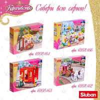 Конструктор Розовая Мечта &laquo;Дом&raquo; 287 деталей