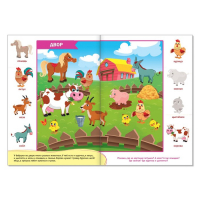 Обучающий блок &laquo;Школа талантов&raquo;, 1-2 года, 16 стр.