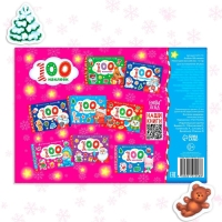 Альбом 100 наклеек &laquo;Новогоднее волшебство&raquo;, 12 стр.