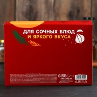 Набор специй &laquo;Набор для гурмана&raquo;, для рыбы, курицы и мяса, 150 г (3 шт. х 50 г).