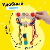 Игрушка развивающая для малышей &laquo;Крабик&raquo;, тянучка с сортером