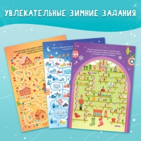 Книга &laquo;Многоразовые лабиринты. Проходи снова и снова!&raquo;, с маркером, 12 стр.