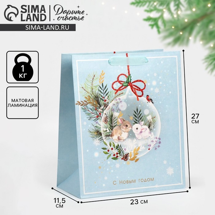 Пакет подарочный новогодний ламинированный &laquo;Два зайчика&raquo;, ML 23 х 27 х 11,5 см, Новый год