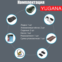 Лодка YUGANA Н-300 НД, надувное дно, цвет олива Лодка YUGANA Н-300 НД, надувное дно, цвет олива