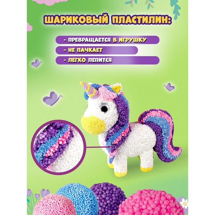 Шариковый пластилин &laquo;Единорог&raquo;