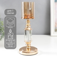 Подсвечник металл на 1 свечу "Колонна-кристалл" золото 32х12х12 см