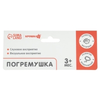 Прорезыватель силиконовый &laquo;Ягодки на кольце&raquo;, Крошка Я