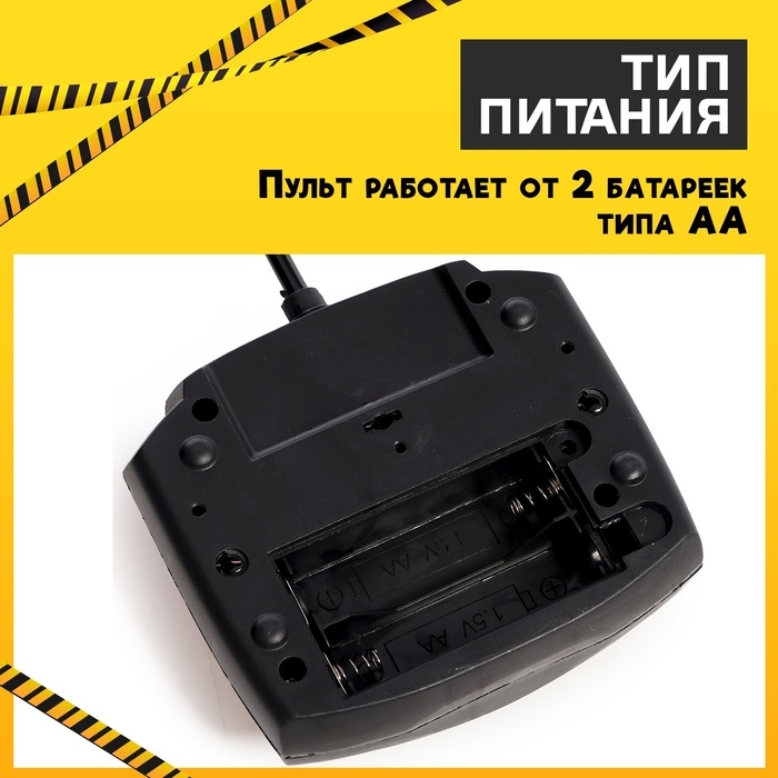 Трактор радиоуправляемый &laquo;Стройка&raquo;, работает от батареек