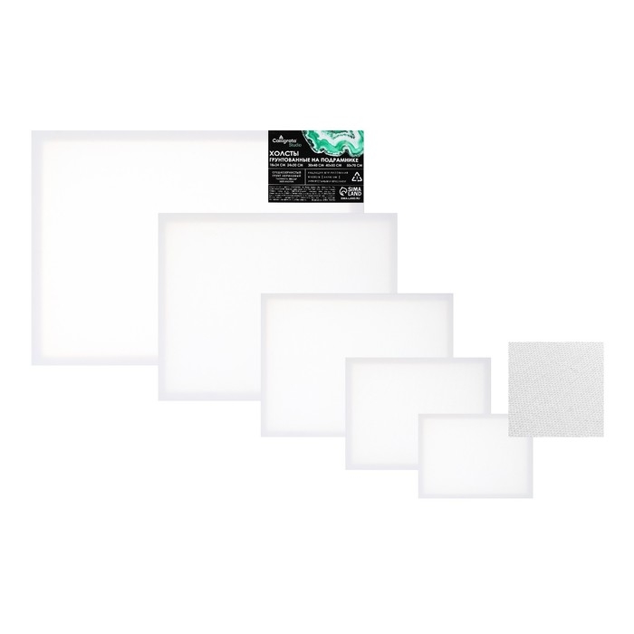 Холсты на подрамнике 5 штук 18х24см,24х30см,30х40см,40х50см,50х70 см, хлопок 100%, мелкозернистый,380 г/м2 Холсты на подрамнике 5 штук 18х24см,24х30см,30х40см,40х50см,50х70 см, хлопок 100%, мелкозернистый,380 г/м2