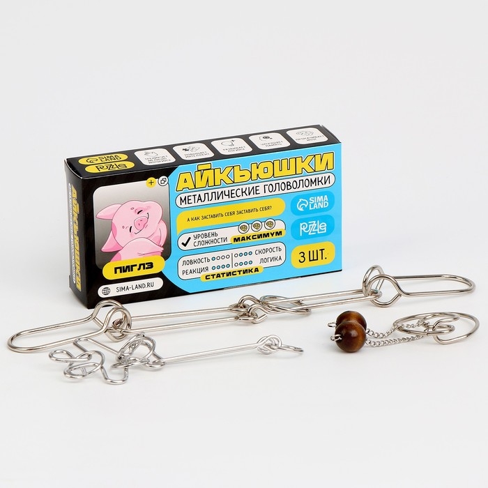 Металлические головоломки "Пиглэ", 3 штуки